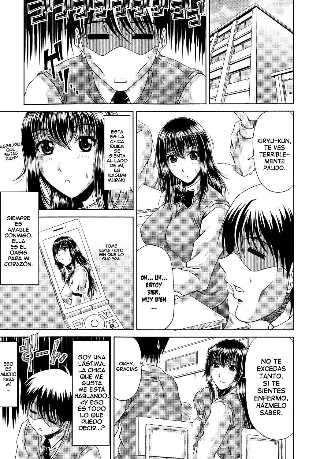 Ane Haha Kankei♥ Chapter-1 - 8