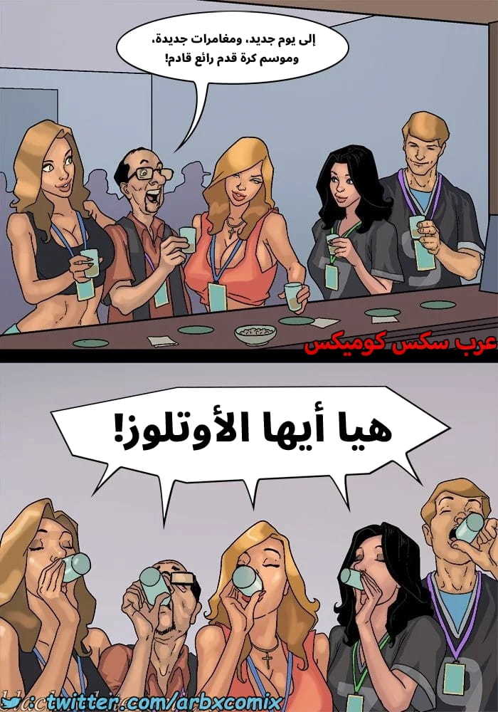 2576 لعبة البوكر الجزء 3