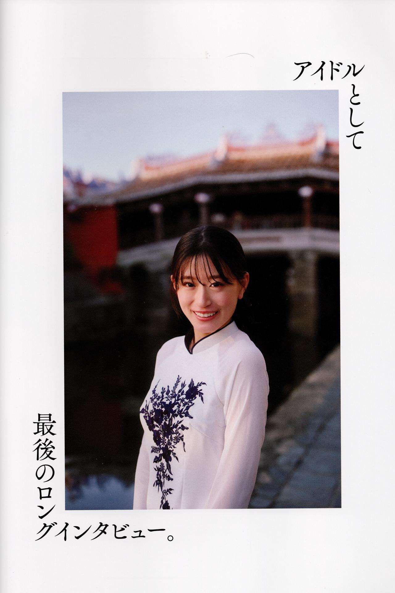 Rei Jonishi 上西怜, 2nd 写真集 『私らしさ』 Set.04(13)