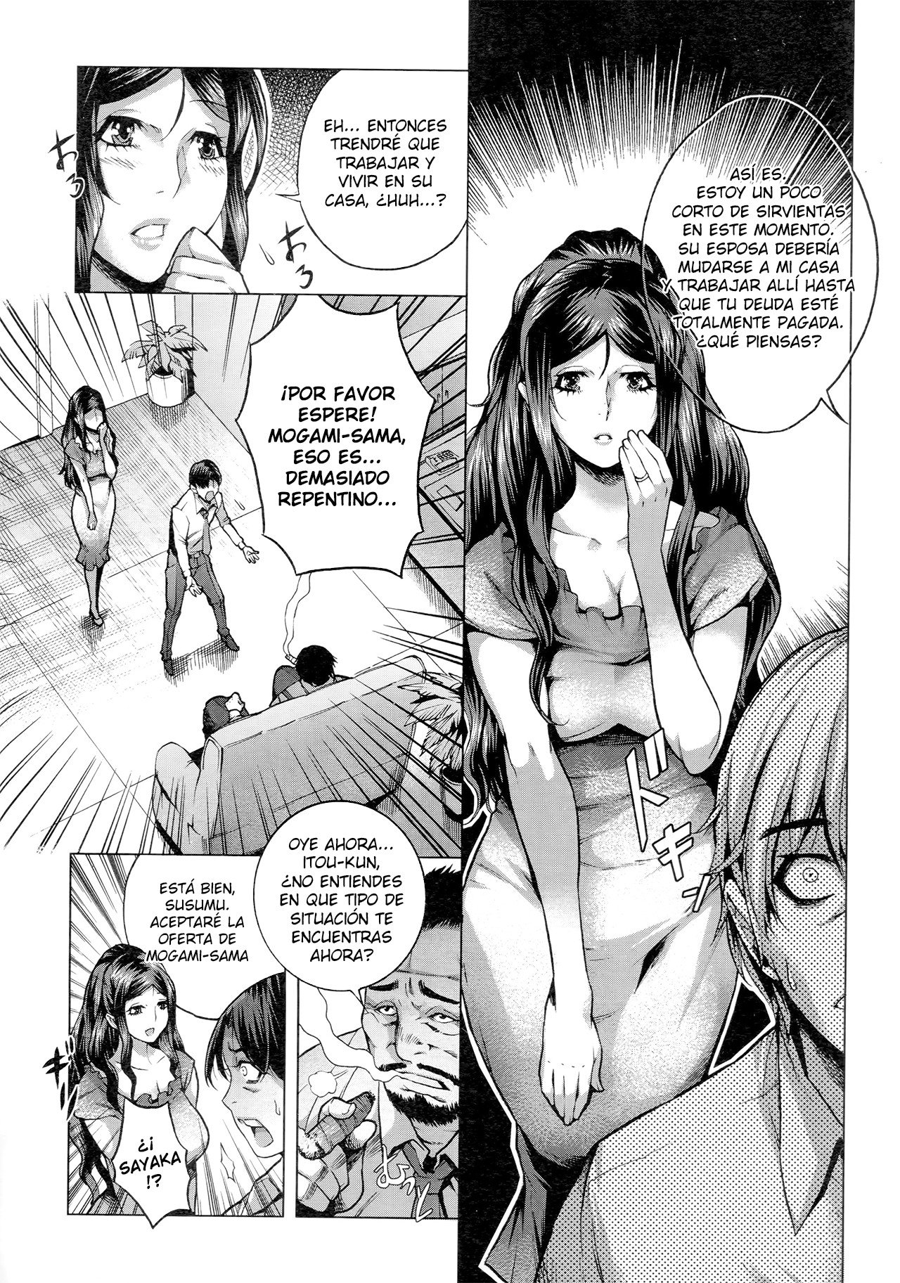 Shiawase no Daisho - 1