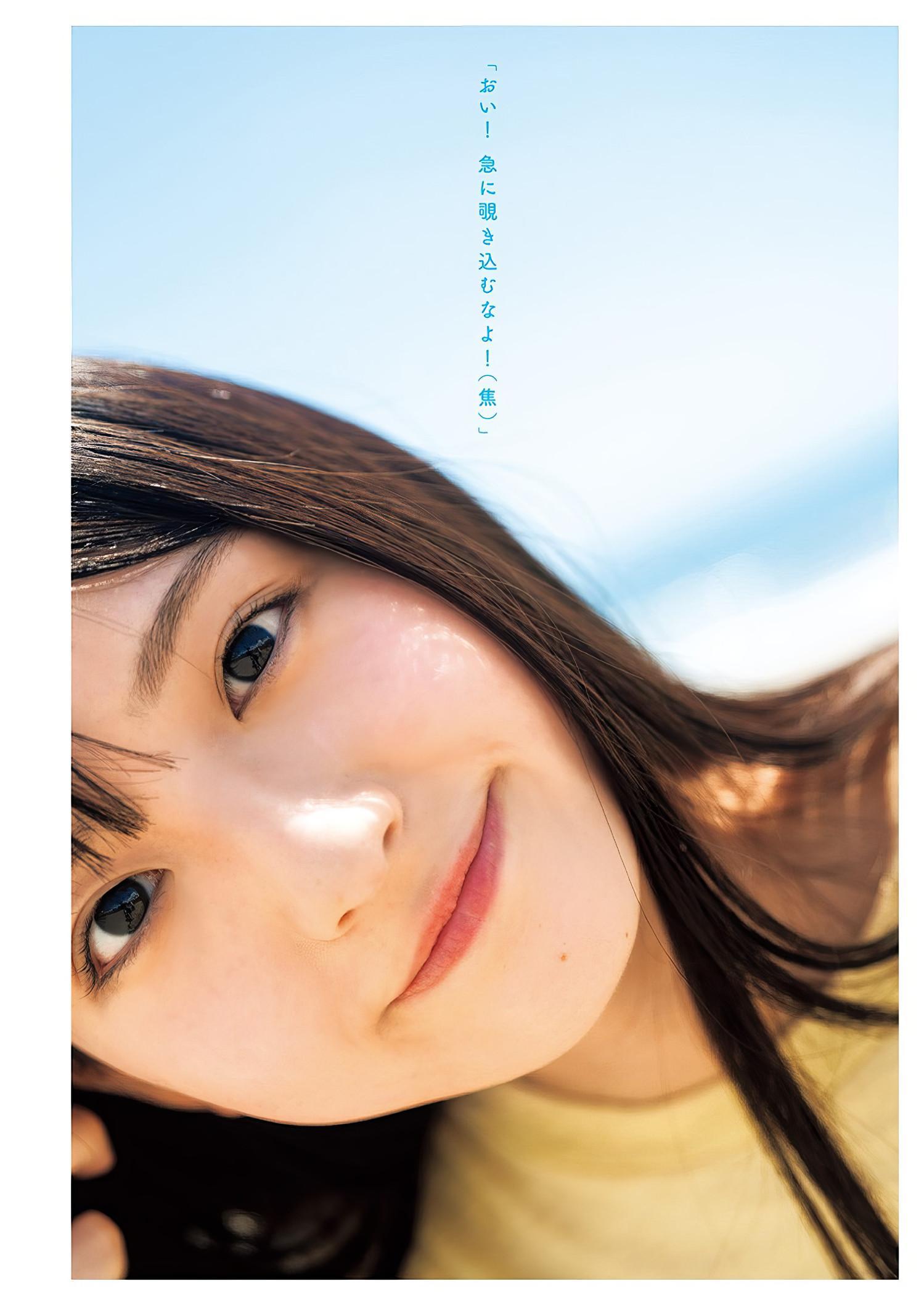 Hinako Irie 入江日奈子, Young Jump 2024 No.40 (ヤングジャンプ 2024年40号)(5)