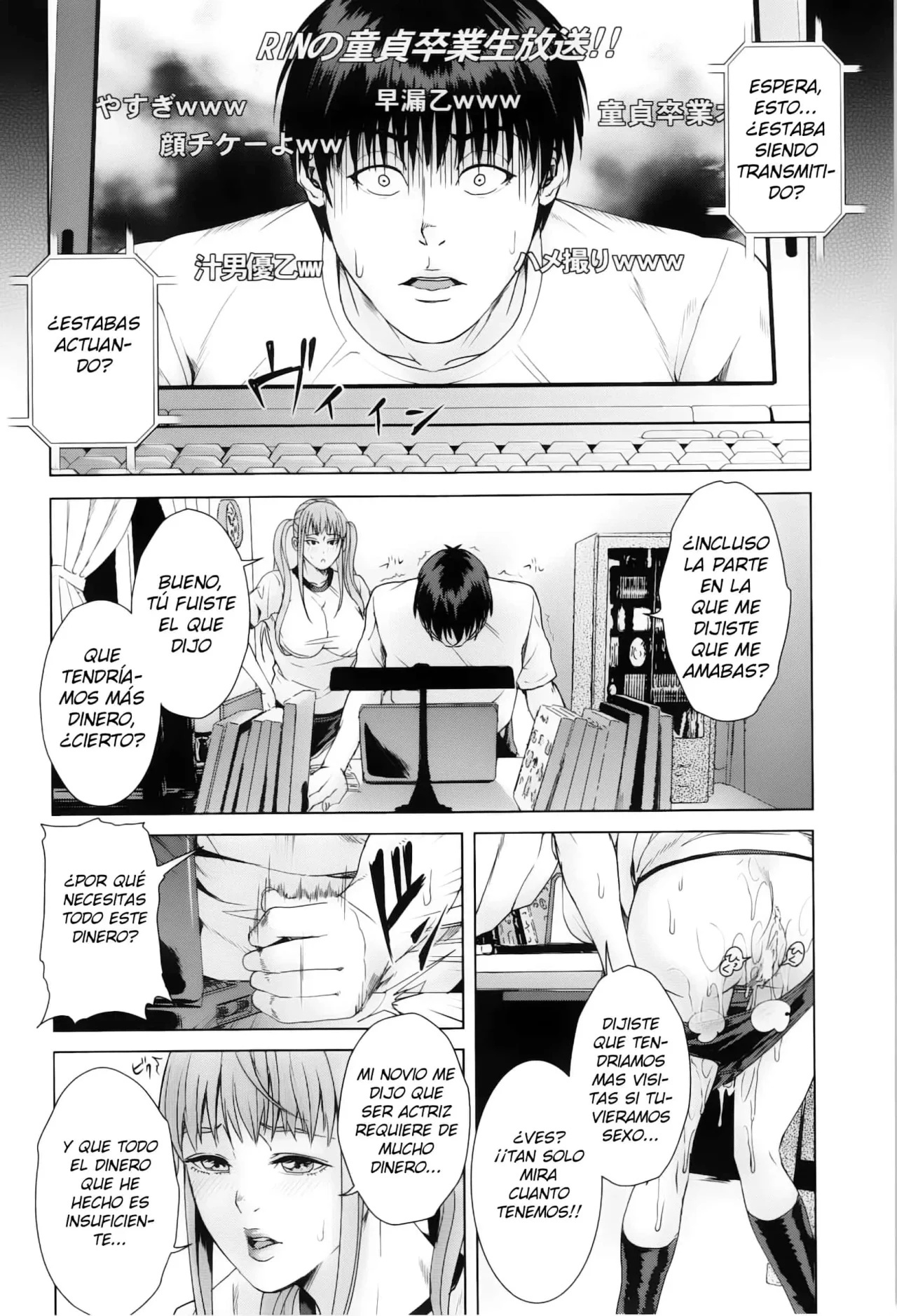 Kokuritsu Hitozuma Gakuen - Academia Nacional de Esposas - Maimu-Maimu - 133
