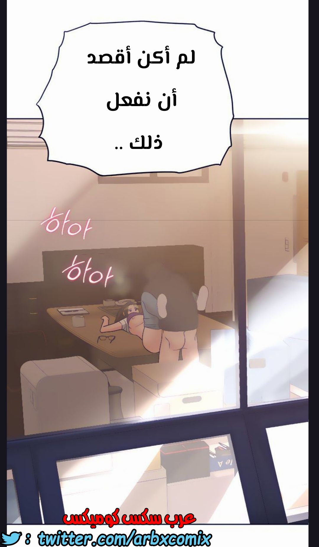 821 ابقي الامر سراً عن والدتك الجزء 26