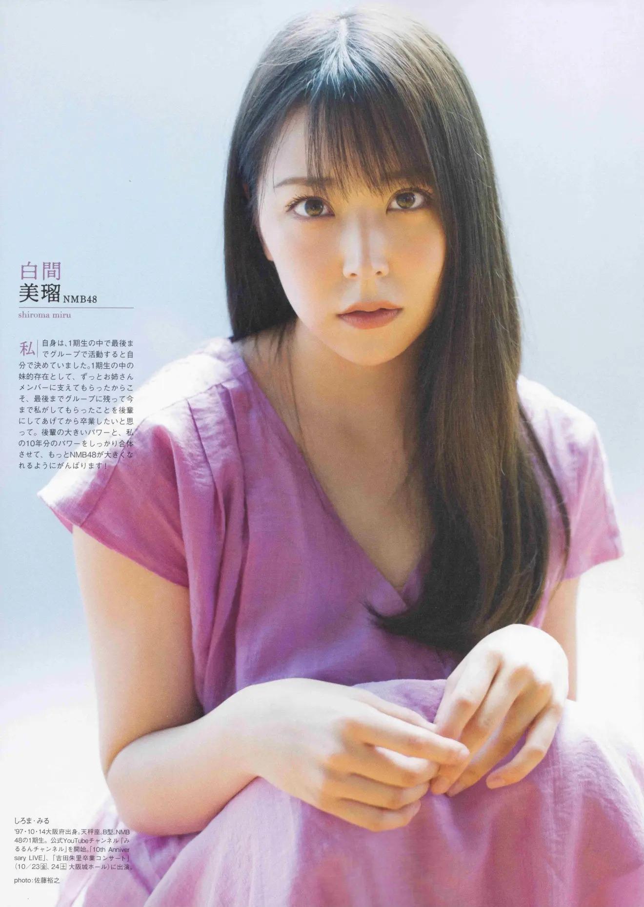 NMB48 & Nogizaka46, B.L.T Graph 2020年12月号 Vol.60(2)