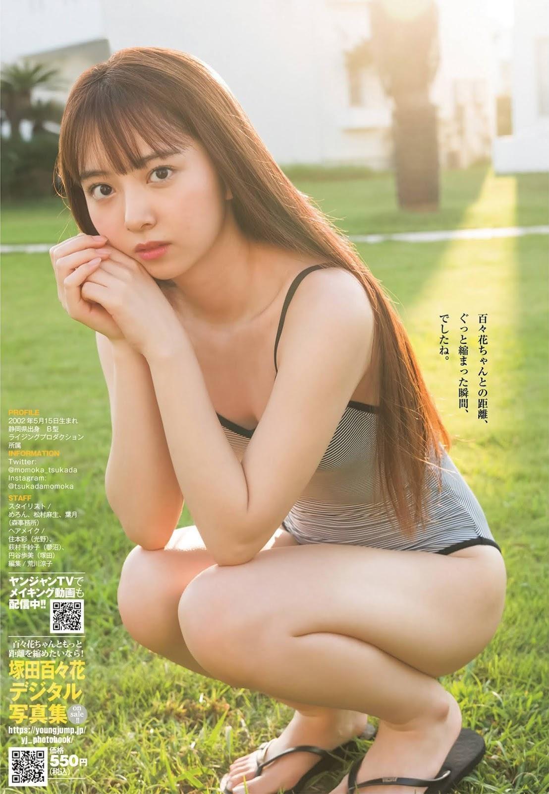 Momoka Tsukada 塚田百々花, Young Jump 2021 No.45 (ヤングジャンプ 2021年45号)(6)