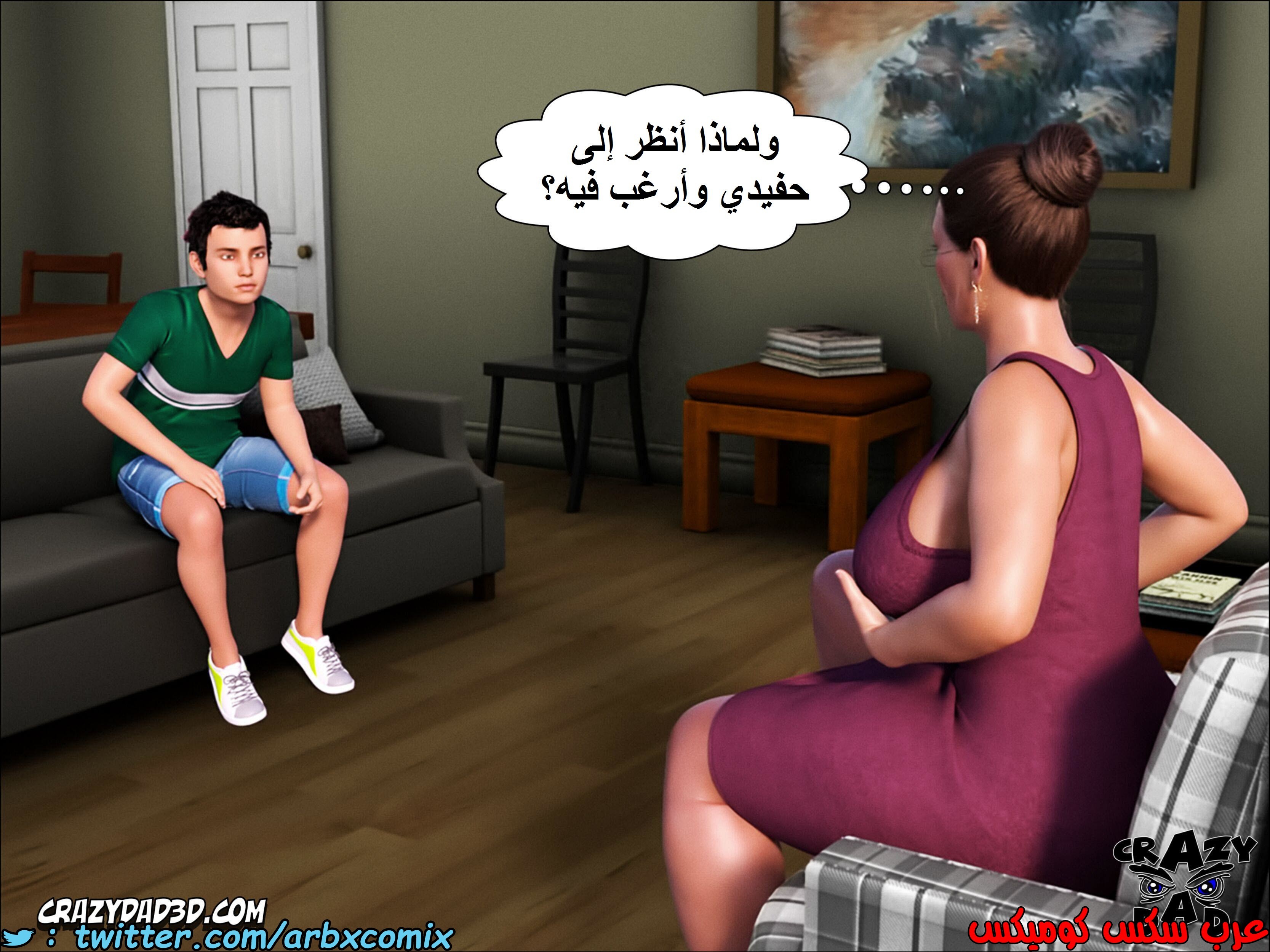1346 الجدة الجزء 1