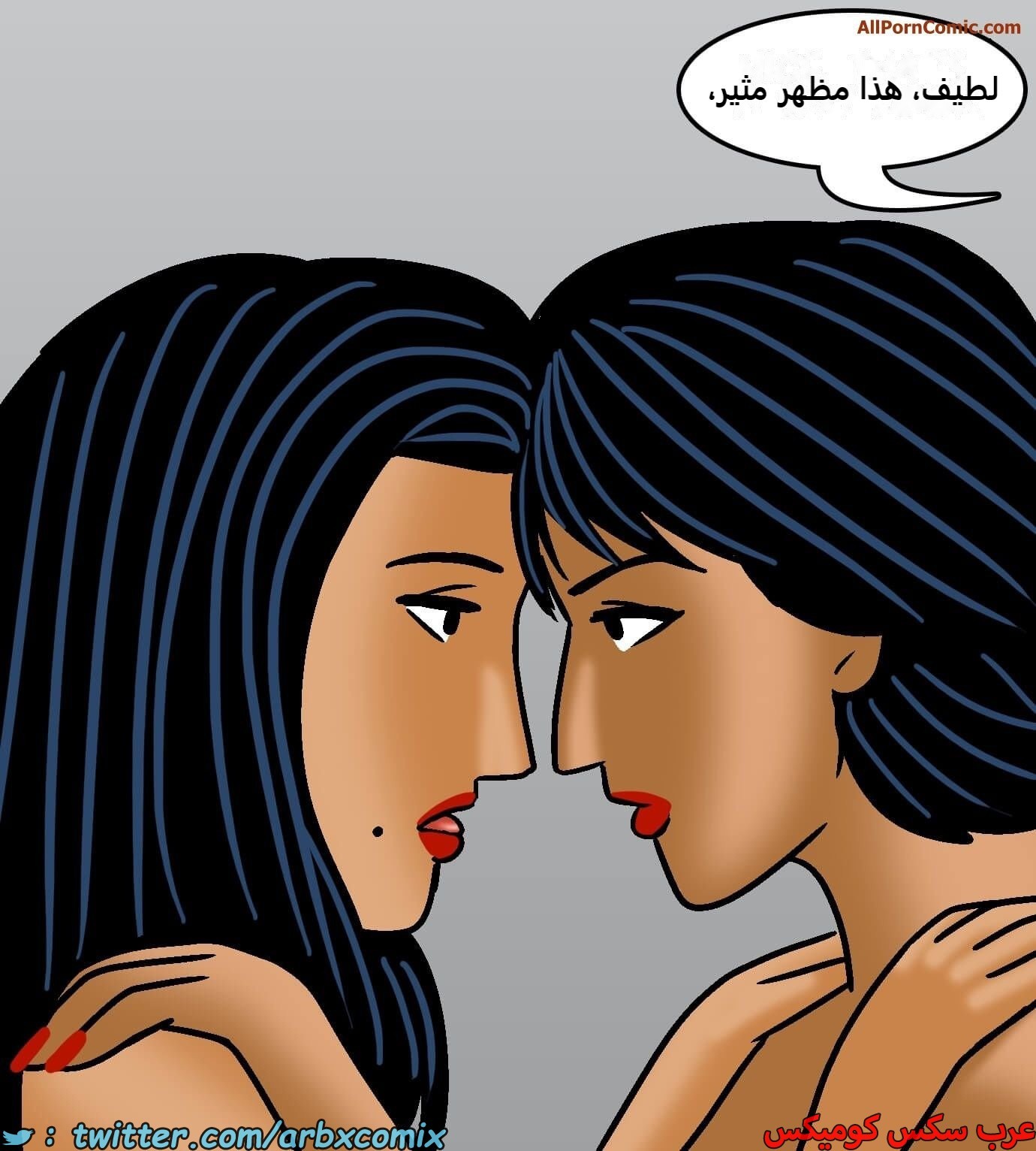 2420 فيلاما الجزء 102