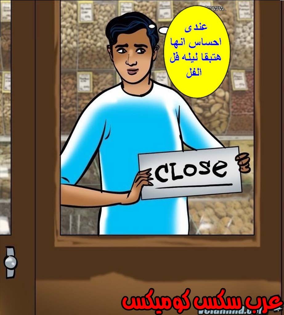 144 فيلاما الجزء 67