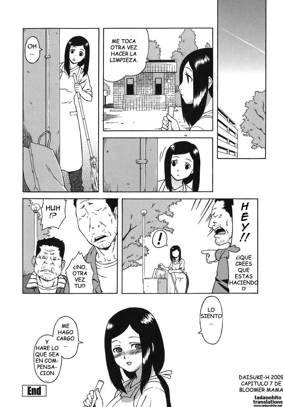 Bloomer Mama 7 Chapter-18 - 16