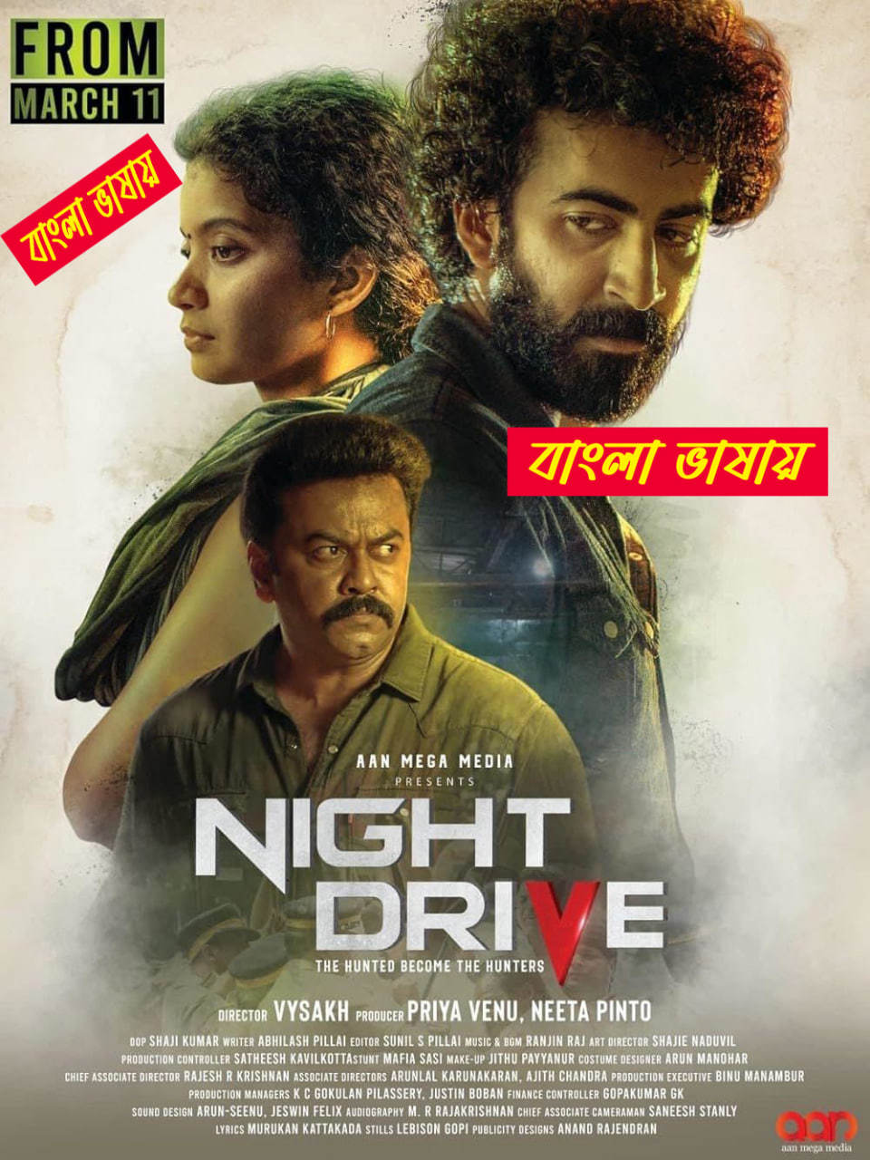 Night Drive 2025 Bengali Dubbed Movie ORG 720p WEBRIp 1Click Download