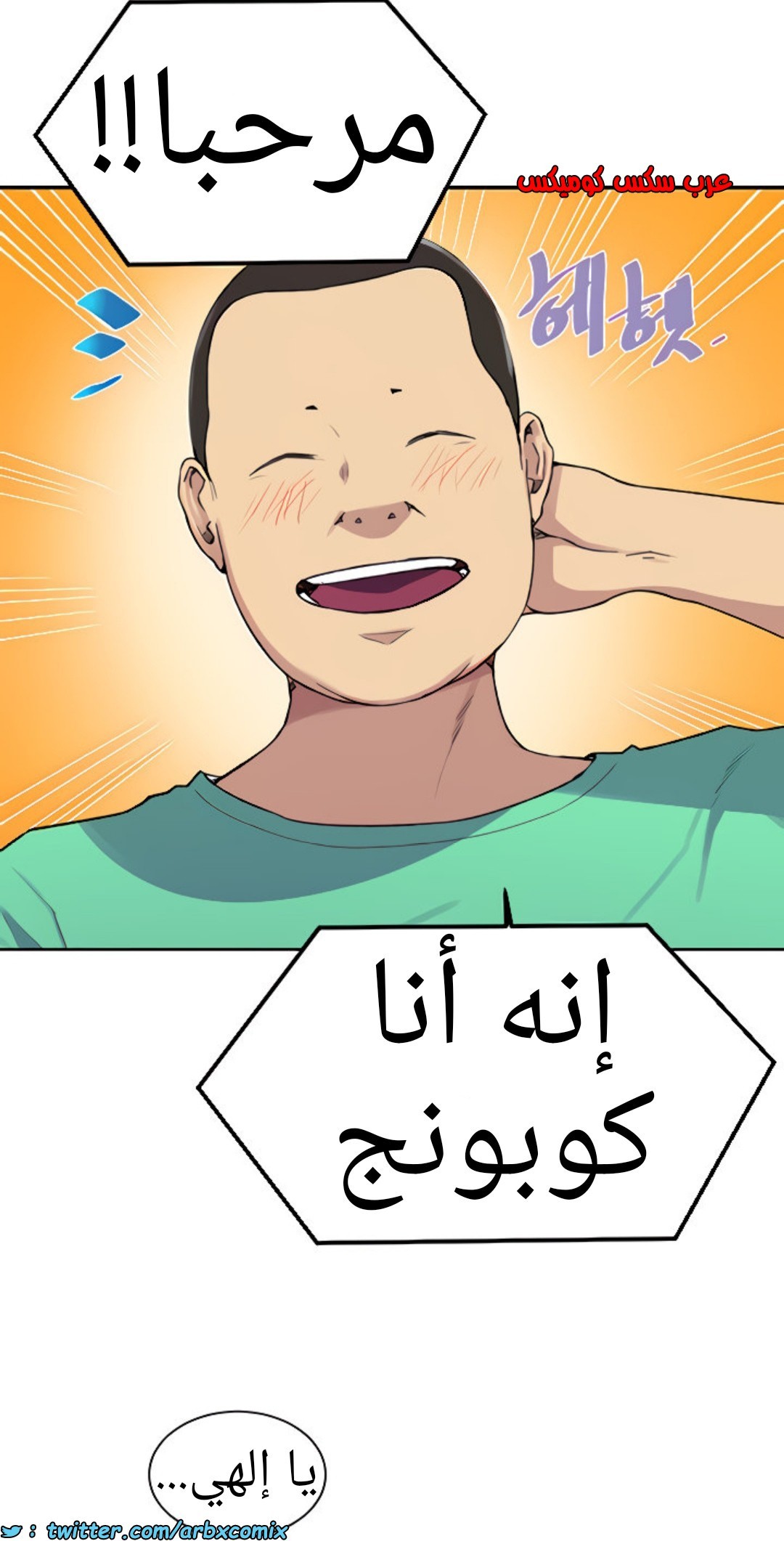 1363 صف سري الجزء 102