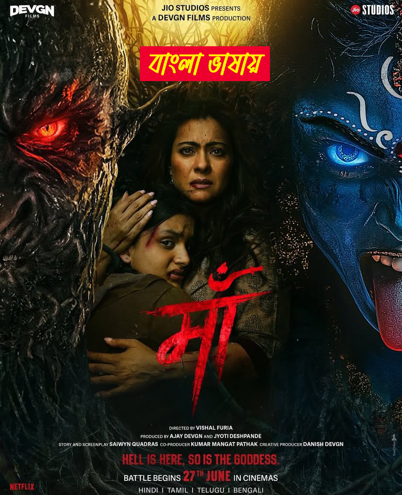 Maa 2025 Bengali Dubbed Movie 720p HDCam Rip 1Click Download