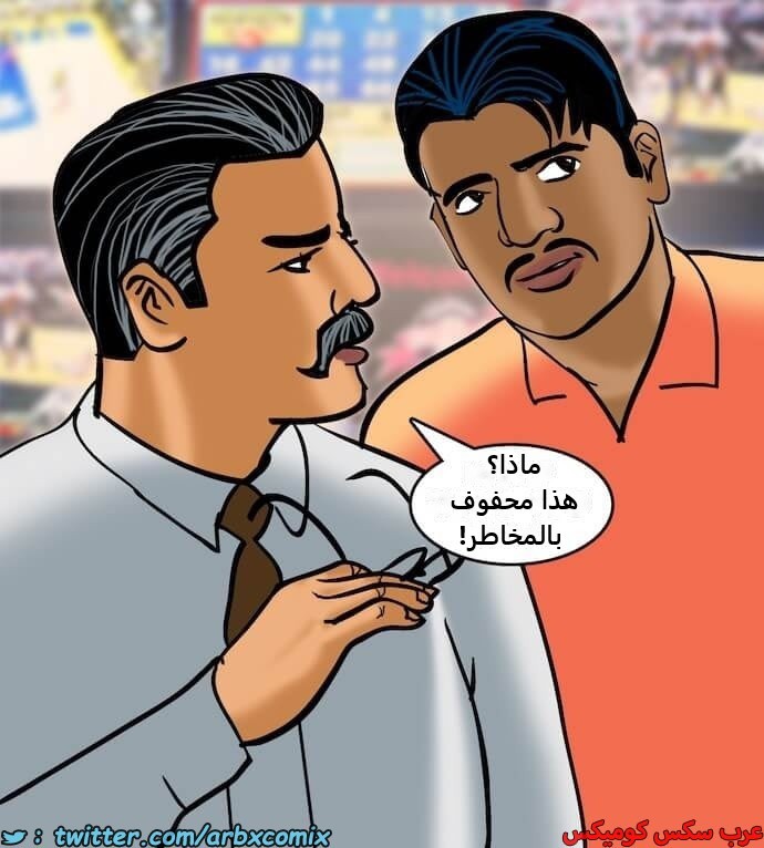 2396 فيلاما الجزء 79