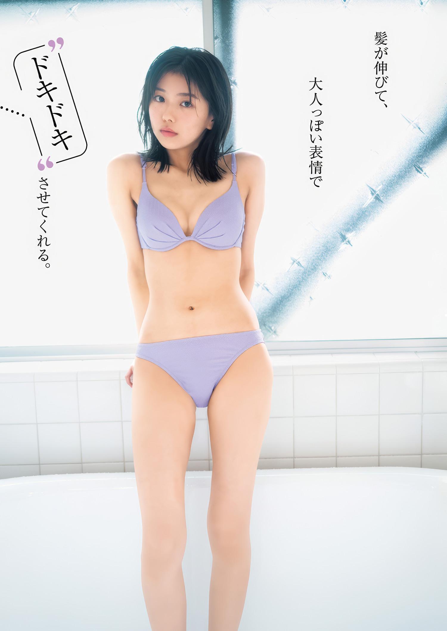 大熊杏優・今井春花, Young Jump 2025 No.09 (ヤングジャンプ 2025年9号)(9)