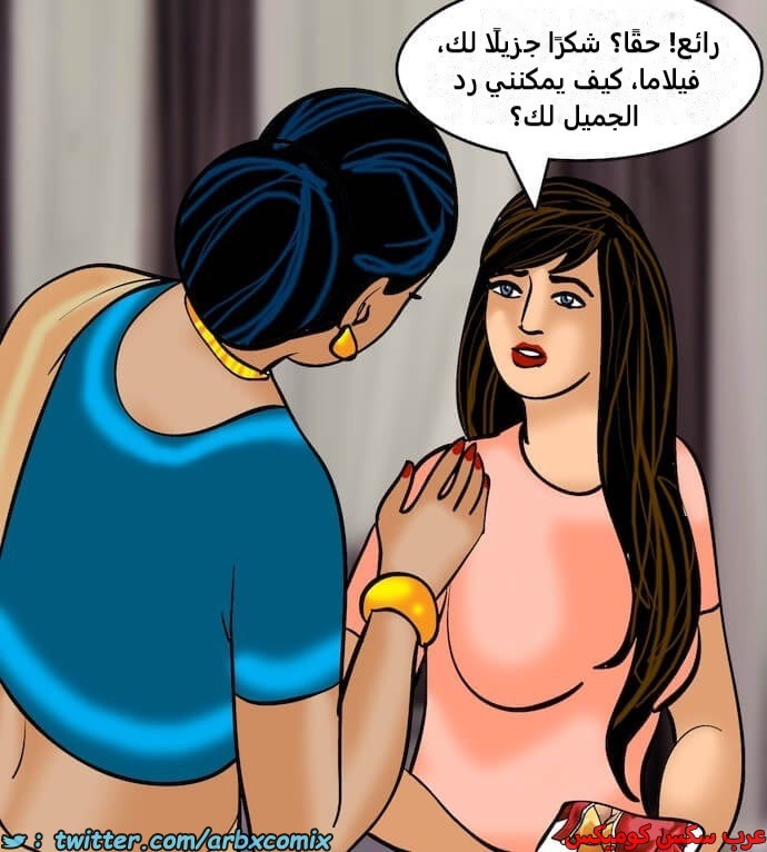 2398 فيلاما الجزء 81