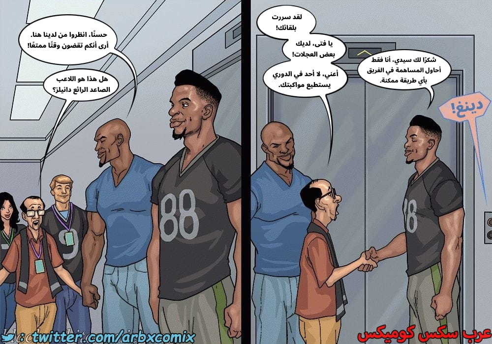 2576 لعبة البوكر الجزء 3