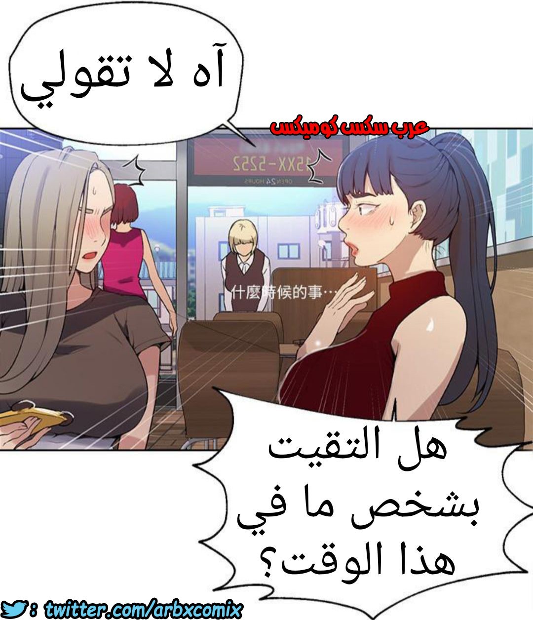 889 صف سري الجزء 28