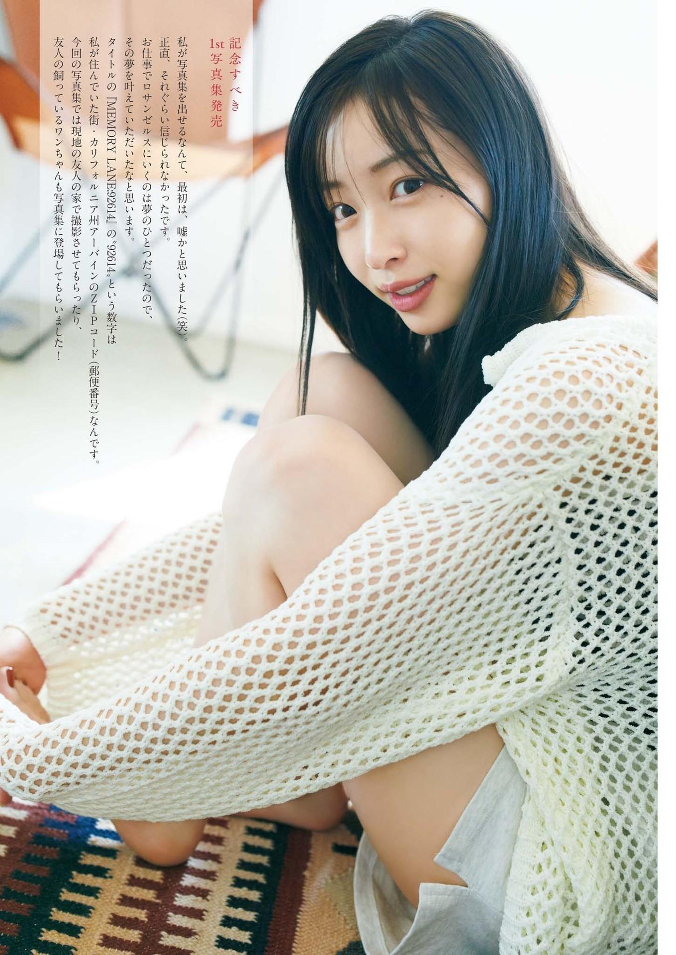 Yuka Hayashi 林佑香, Big Comic Spirits 2024 No.39 (ビッグコミックスピリッツ 2024年39号)(6)