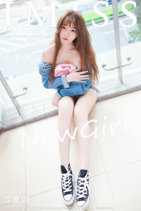 爱蜜社 Vol. 0026 小宝酱