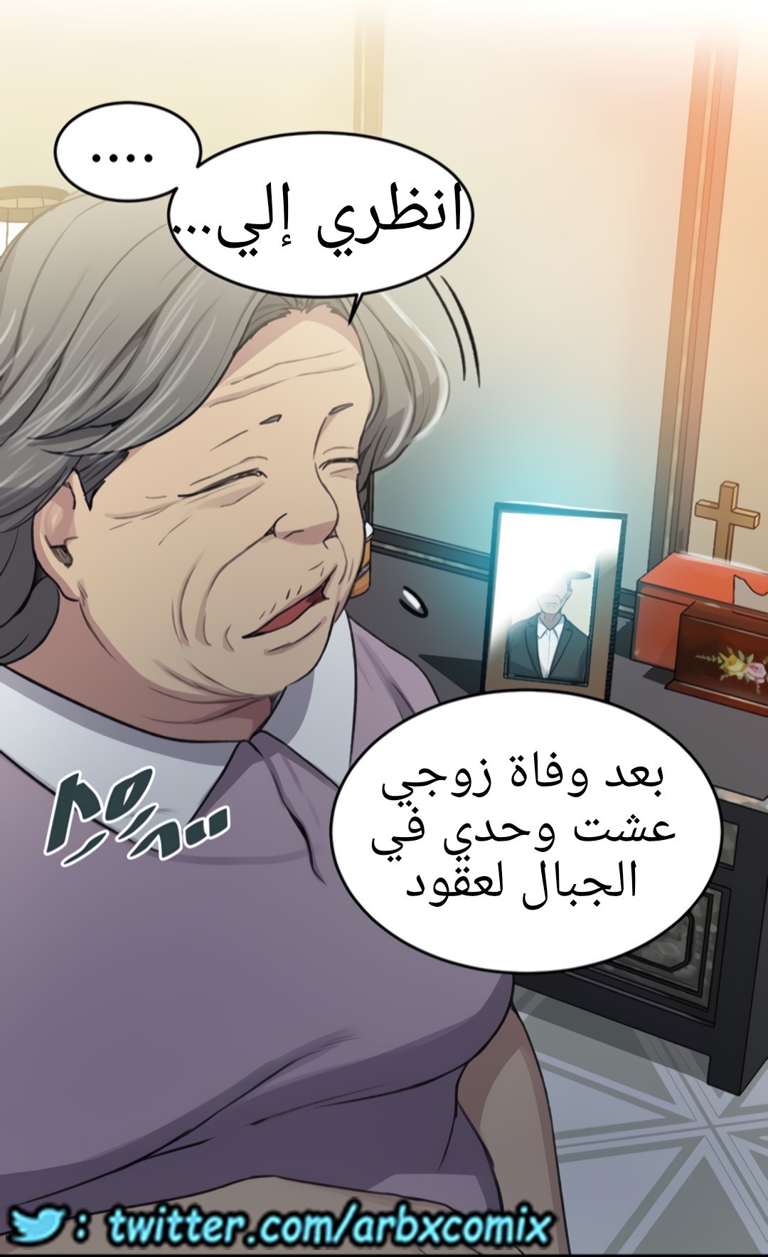 1324 صف سري الجزء 94