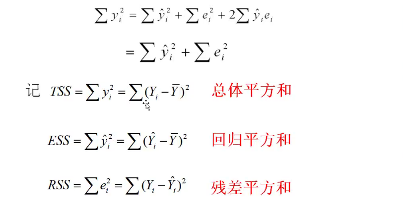 image-20221109095058304