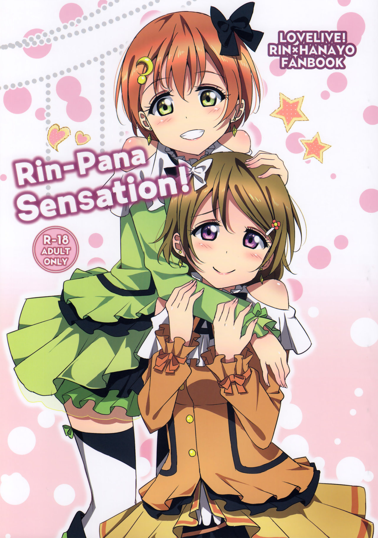 Rin-Pana 01 - 0