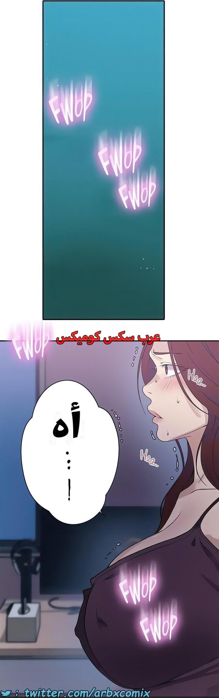 2334 صف سري الجزء 226