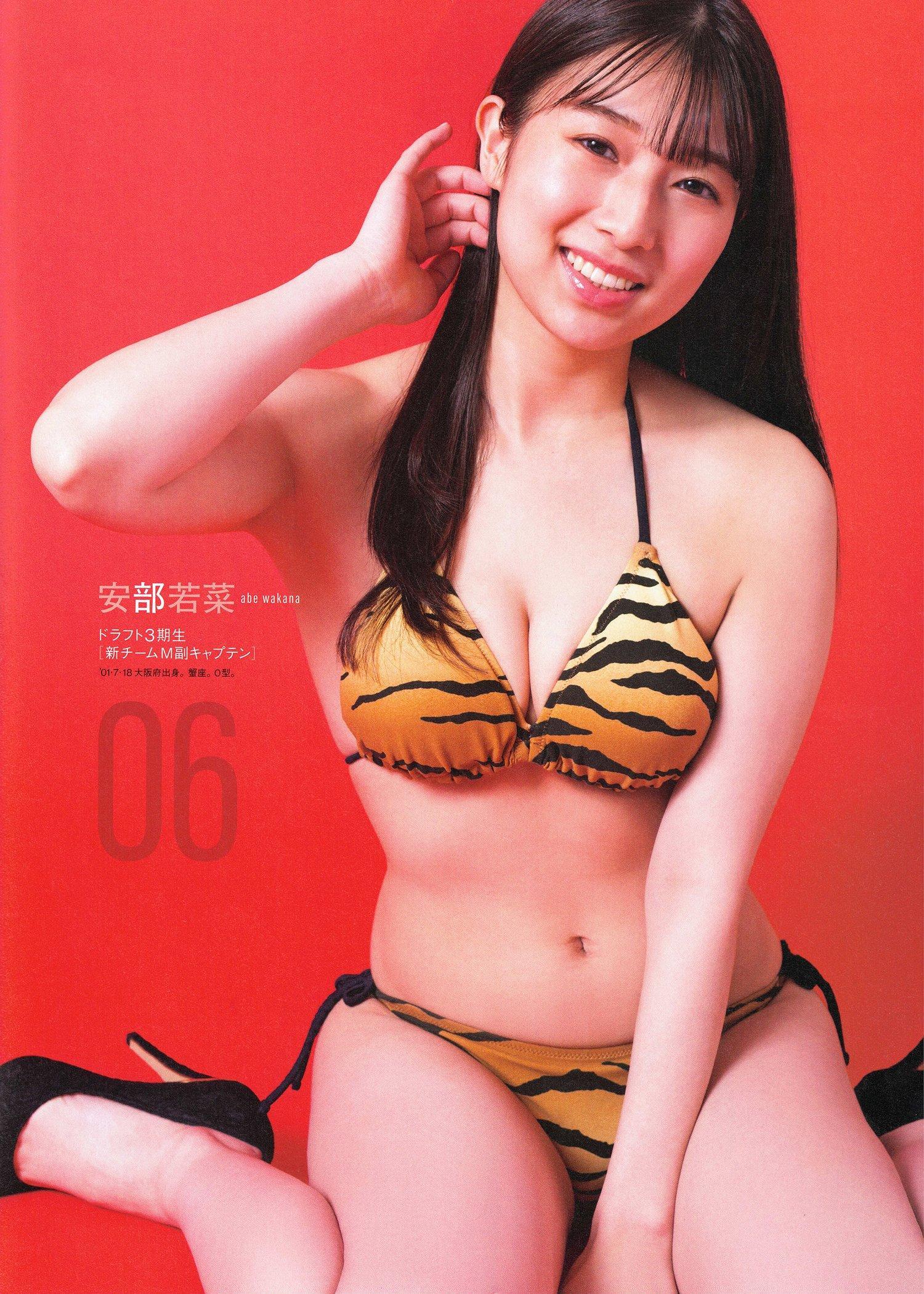 NMB48, B.L.T Graph 2022年01月号 Vol.75(7)