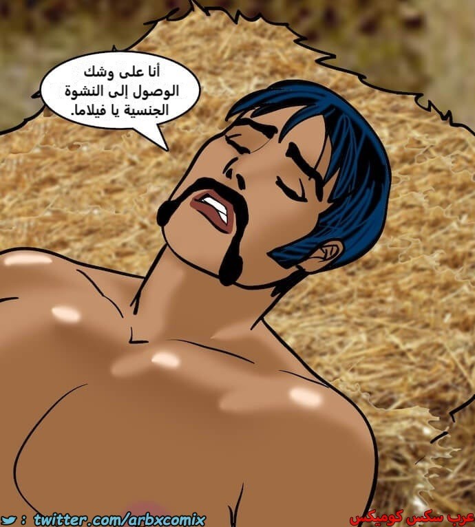 2393 فيلاما الجزء 76