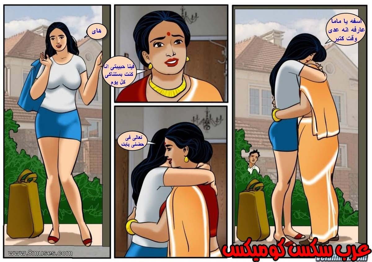 127 فيلاما الجزء 50