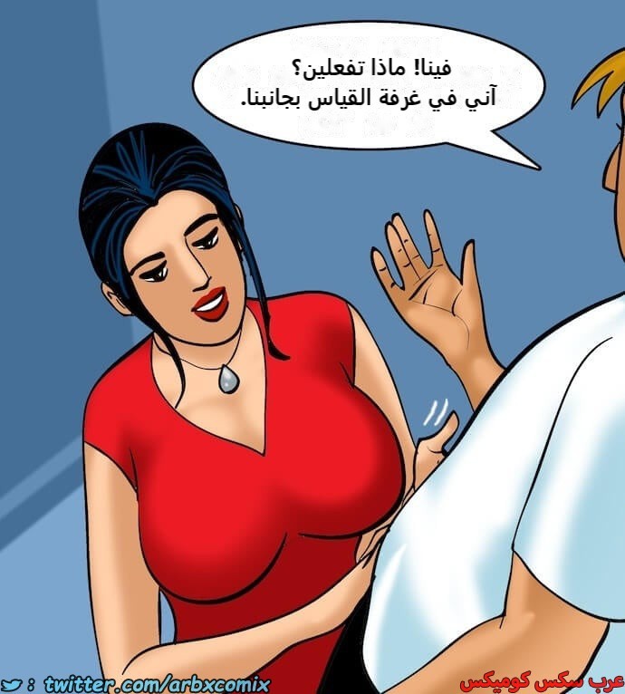 2398 فيلاما الجزء 81