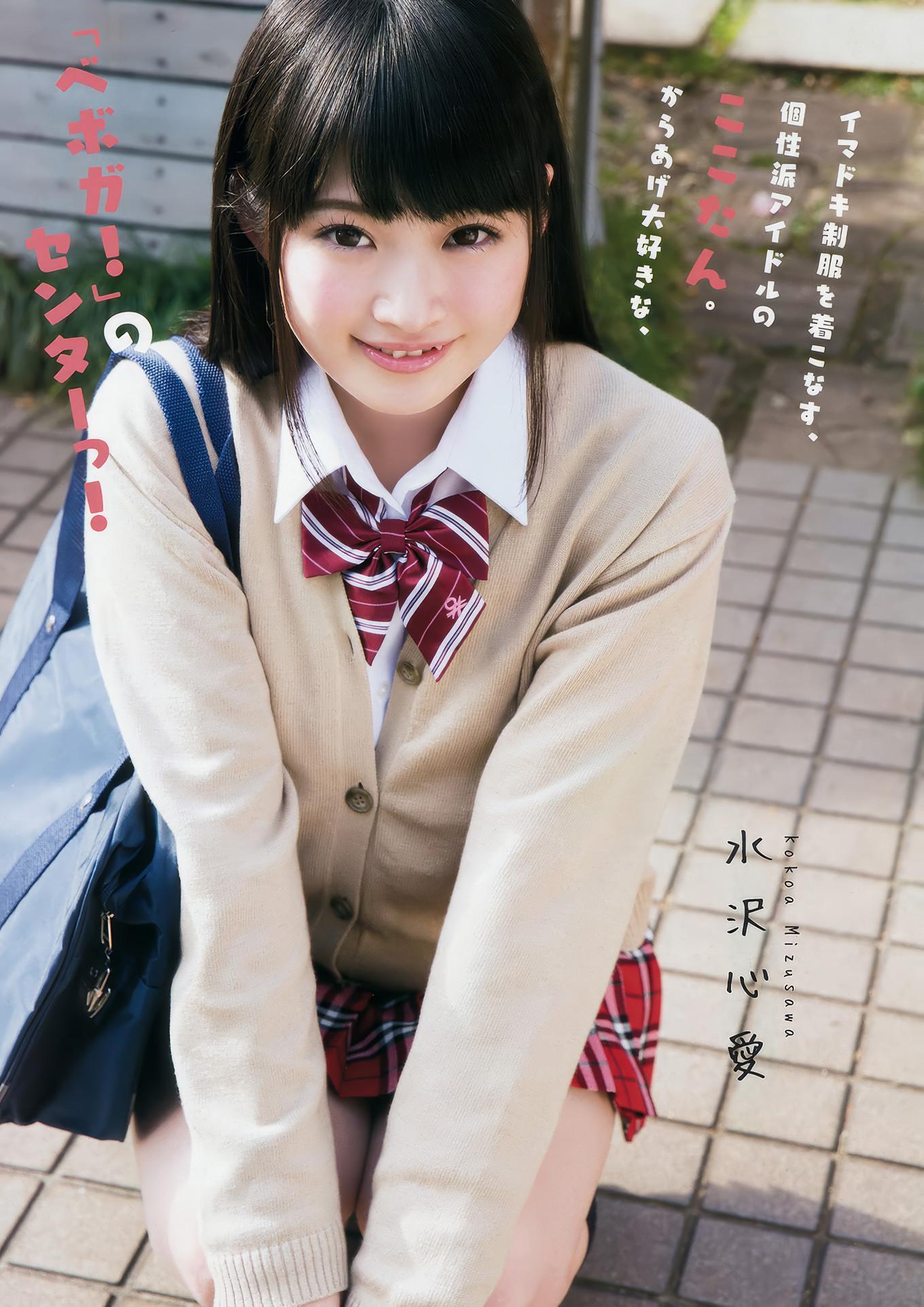 Yuno Ohara 大原優乃, Young Animal Arashi 2018 No.07 (ヤングアニマル嵐 2018年7月号)(15)