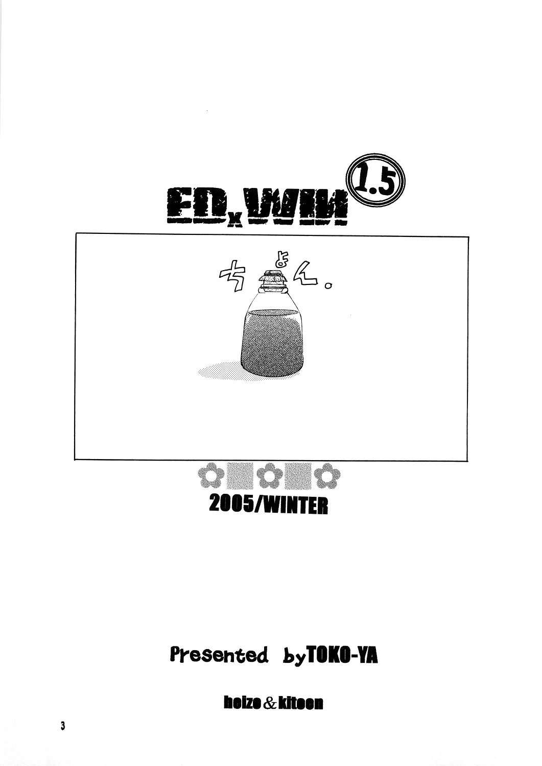 ED x WIN 1.5 Chapter-1 - 2