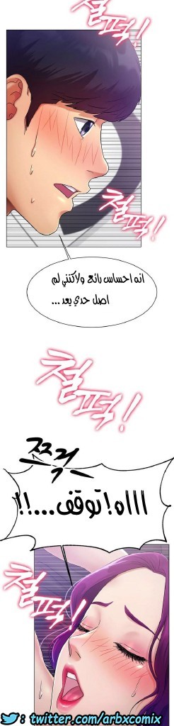 861 حب الجليد الجزء 2