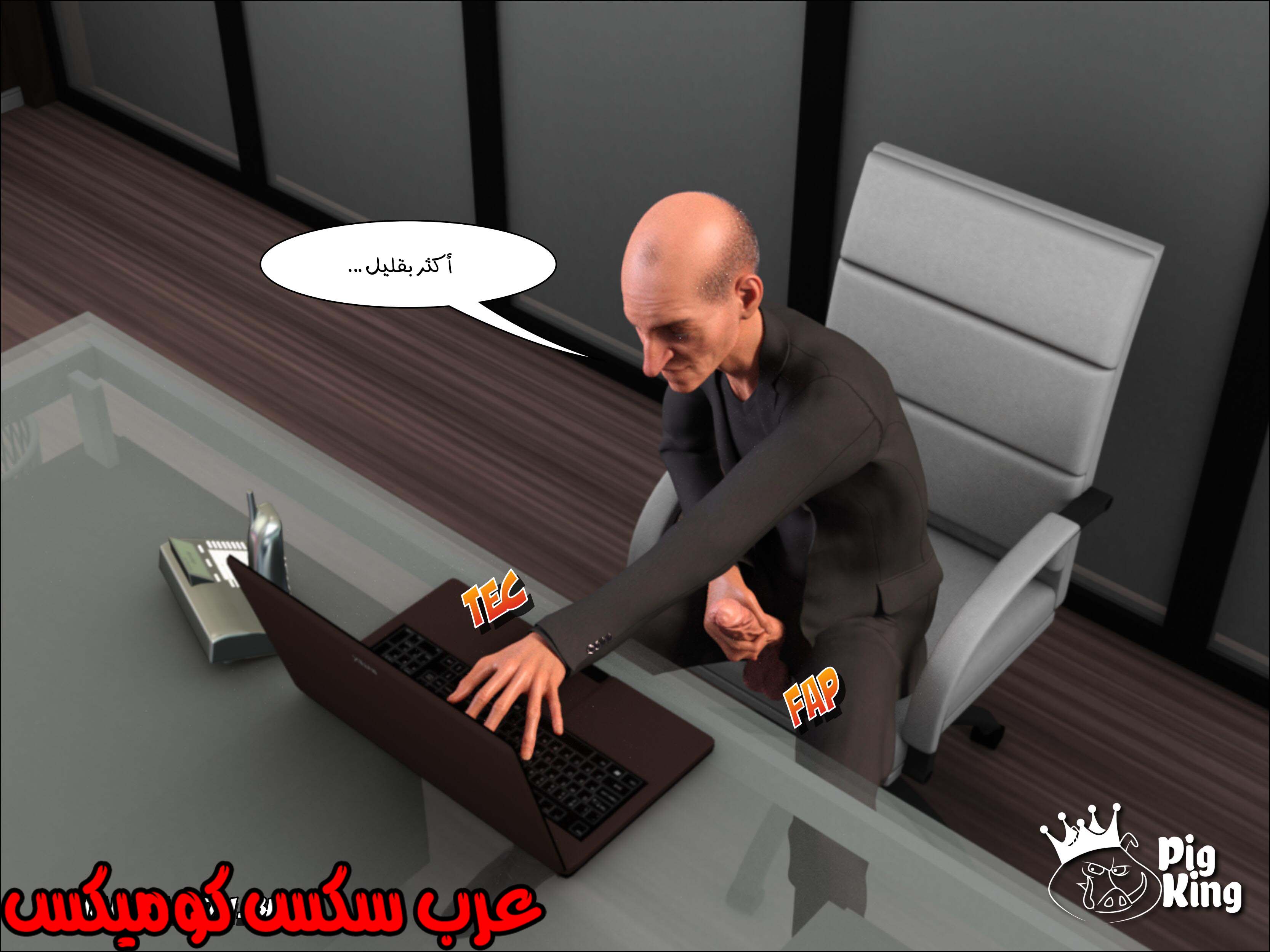 169 العائله المفقوده الجزء 6