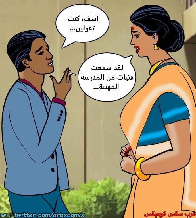 2407 فيلاما الجزء 90
