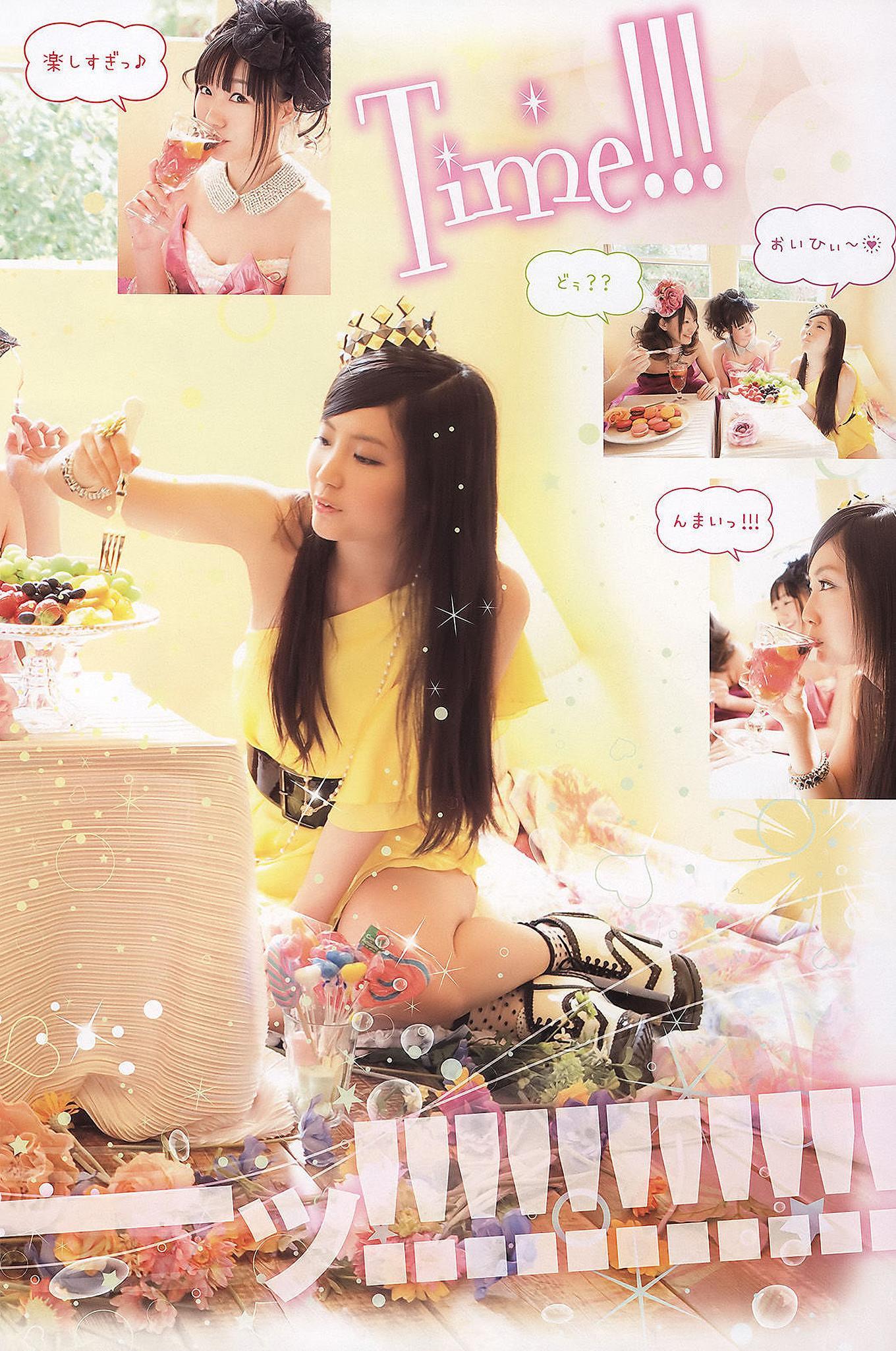 Rena Matsui 松井玲奈, Young Animal 2011 No.07 (ヤングアニマル 2011年7号)(18)
