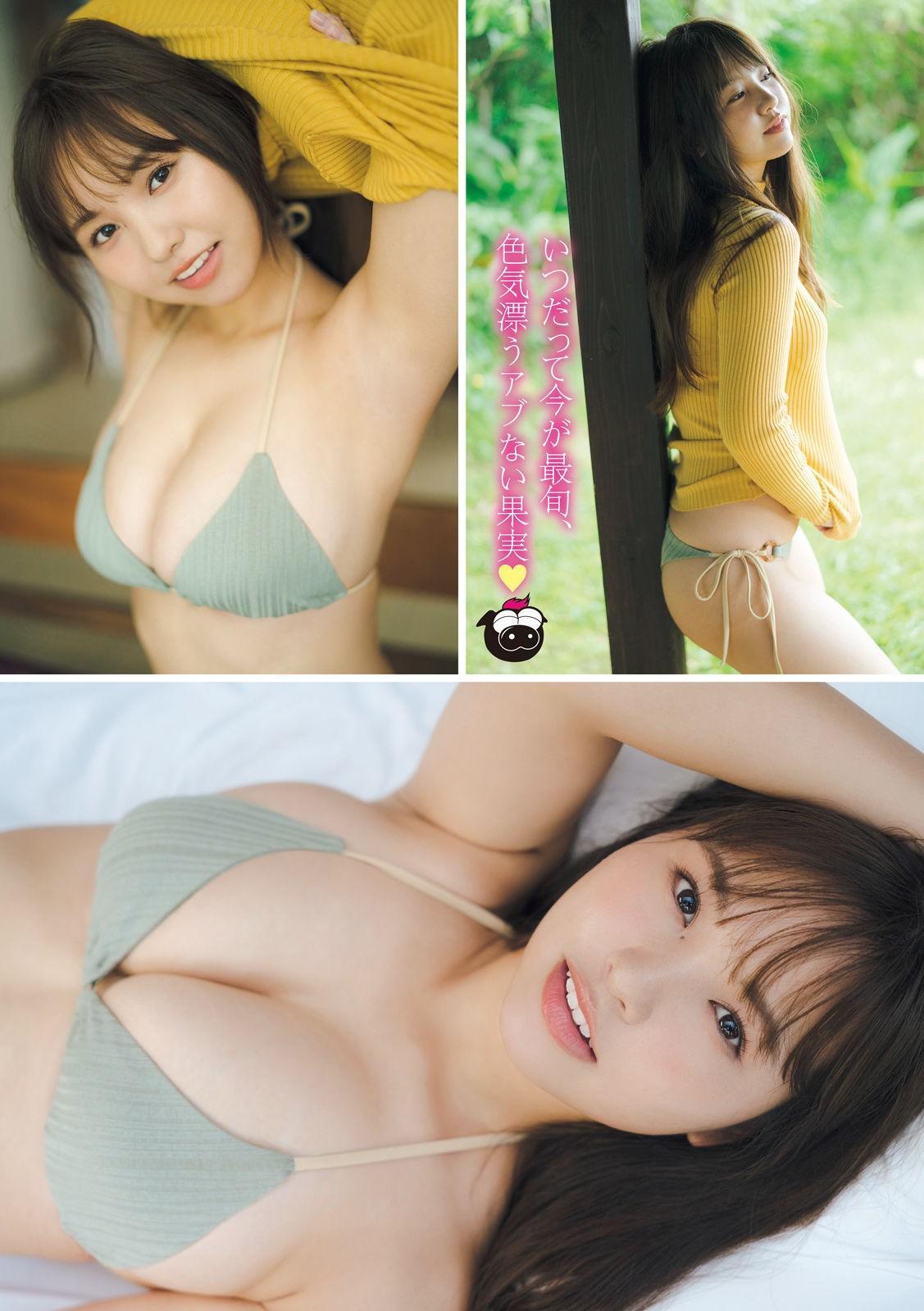 Yuzuha Hongo 本郷柚巴, Young Magazine 2023 No.07 (ヤングマガジン 2023年7号)(5)