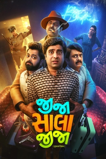 Jija Sala Jija 2025 Hindi Dubbed Movie ORG 720p WEB-DL 1Click Download