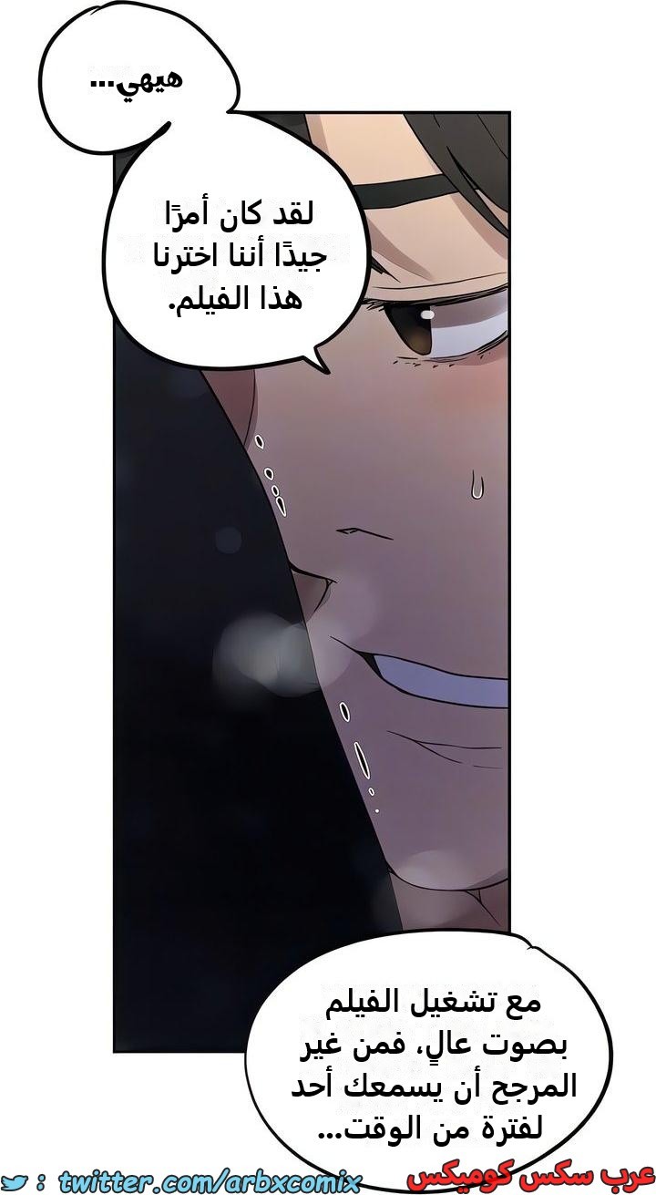2348 صف سري الجزء 239