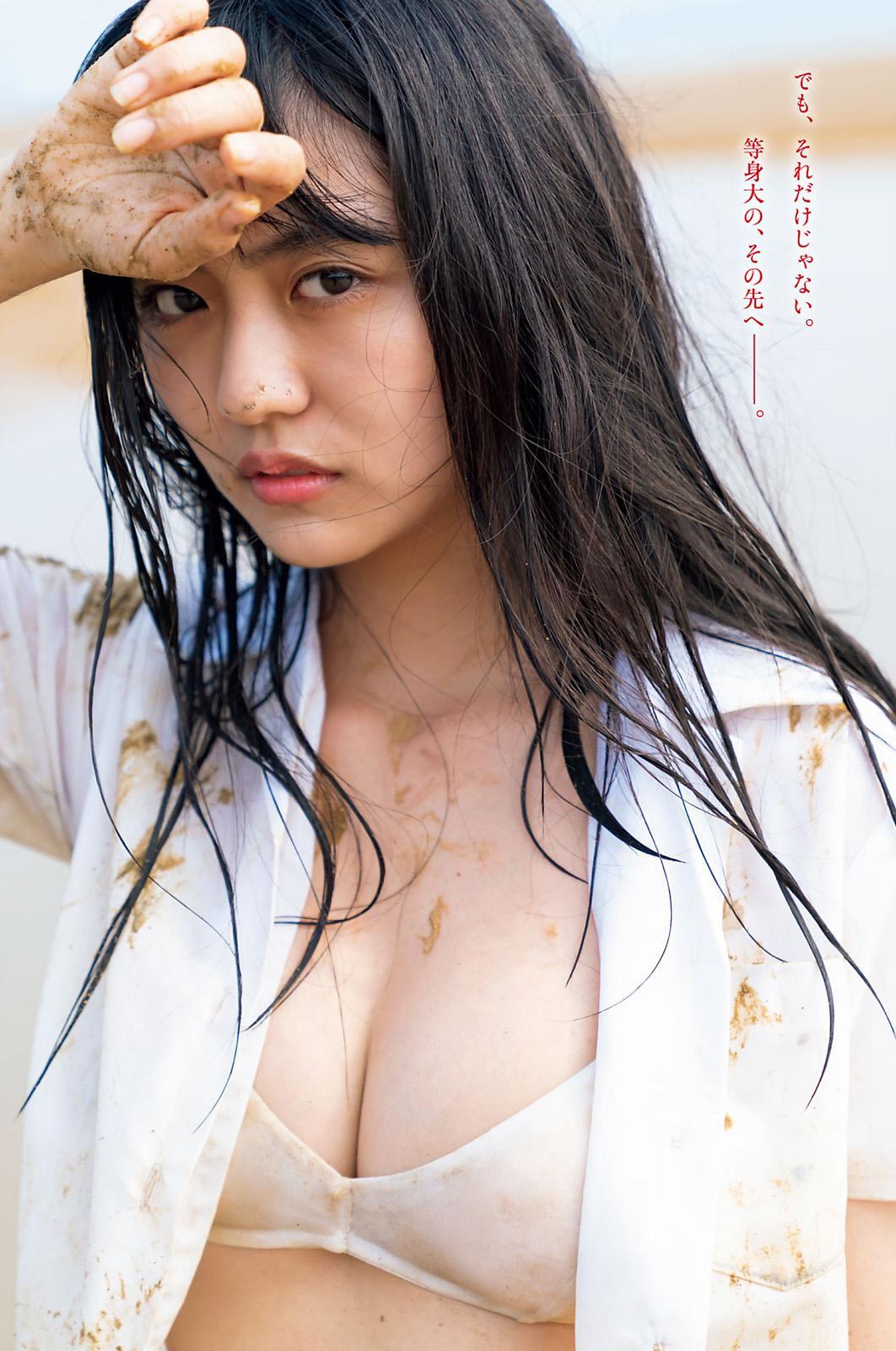 Runa Toyoda 豊田ルナ, Young Magazine 2020 No.42 (ヤングマガジン 2020年42号)(2)