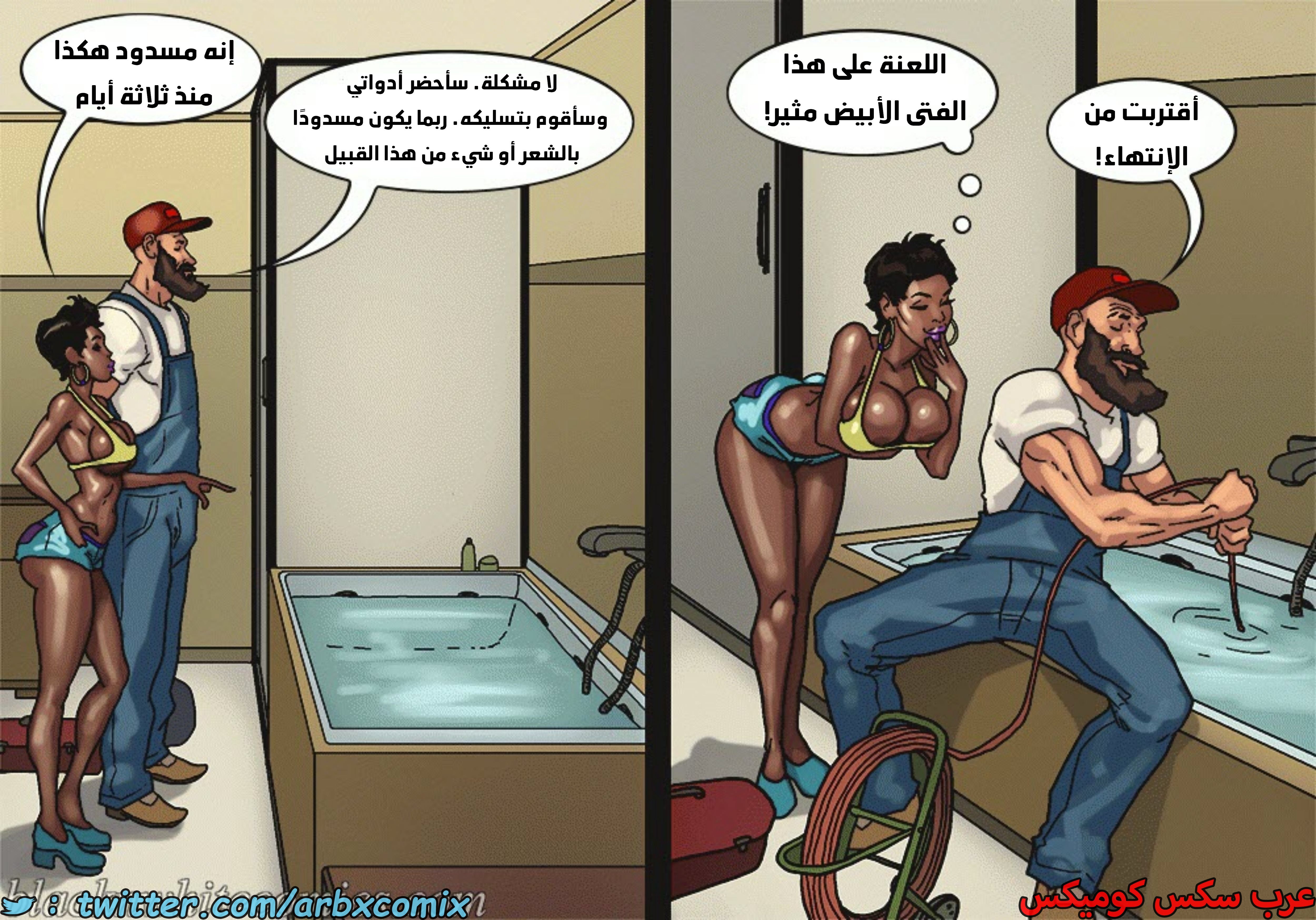 1641 لنجعل أمريكا عظيمة مرة أخرى الجزء 1