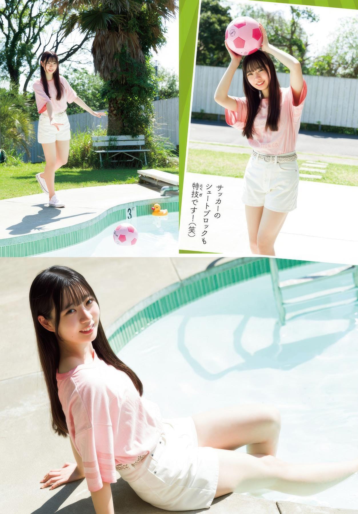 Nina Sakai 坂井新奈, Shonen Champion 2025 No.35 (少年チャンピオン 2025年35号)(8)