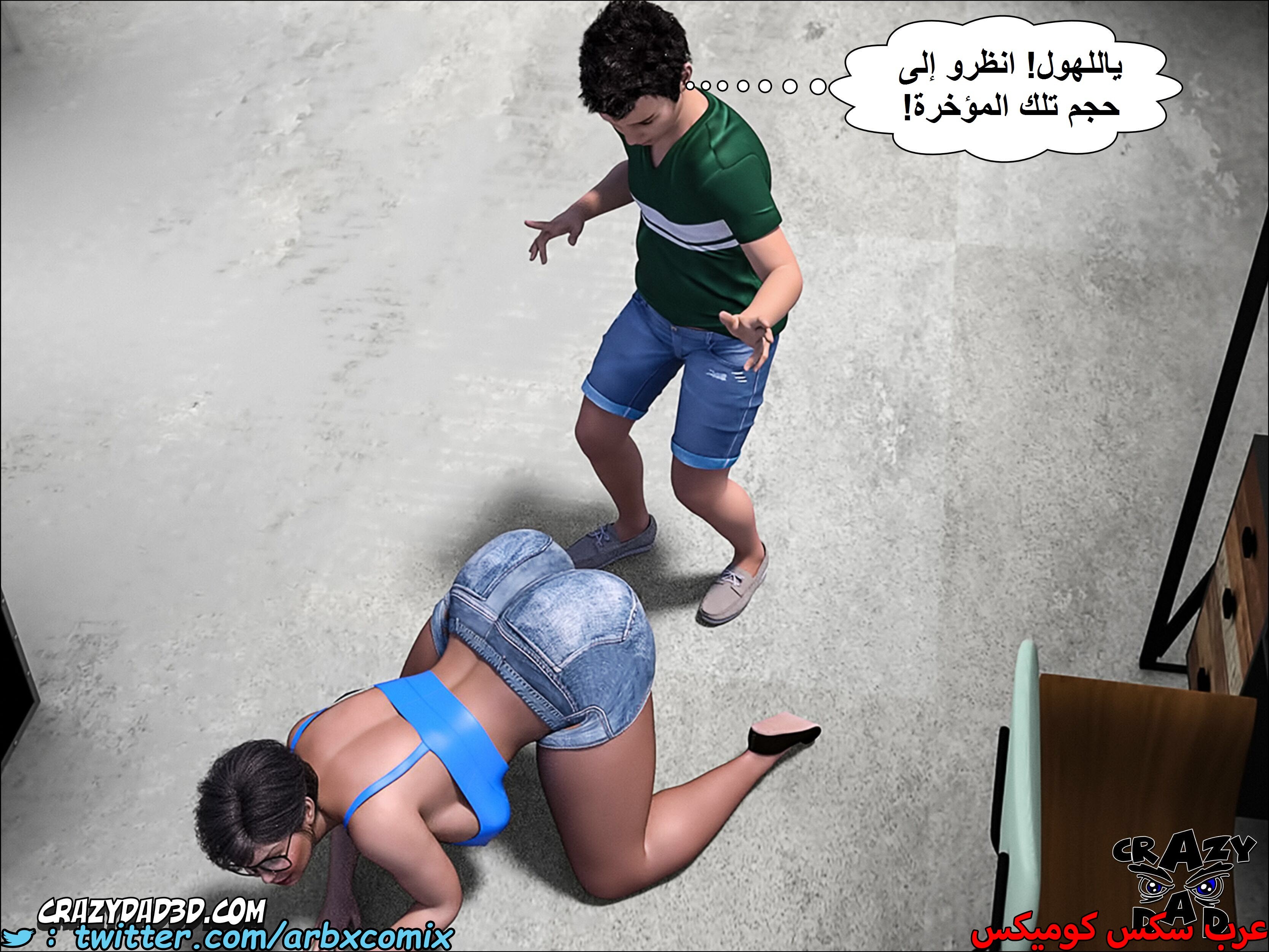 1401 الجدة الجزء 6