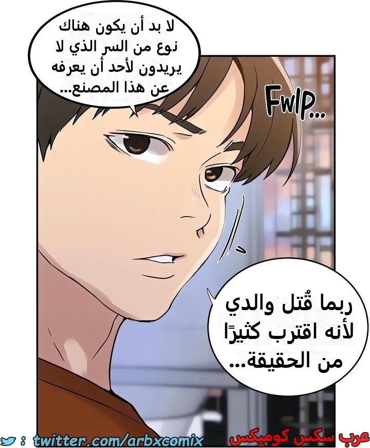 2324 صف سري الجزء 221