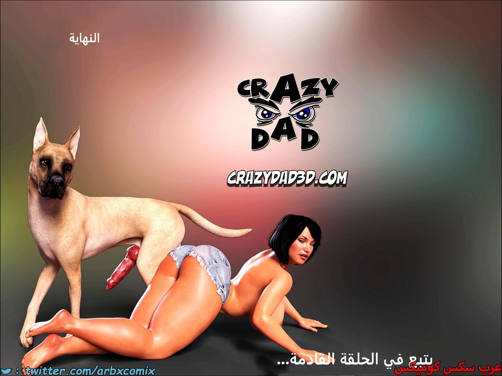 2220 أم بالتبني الجزء 24