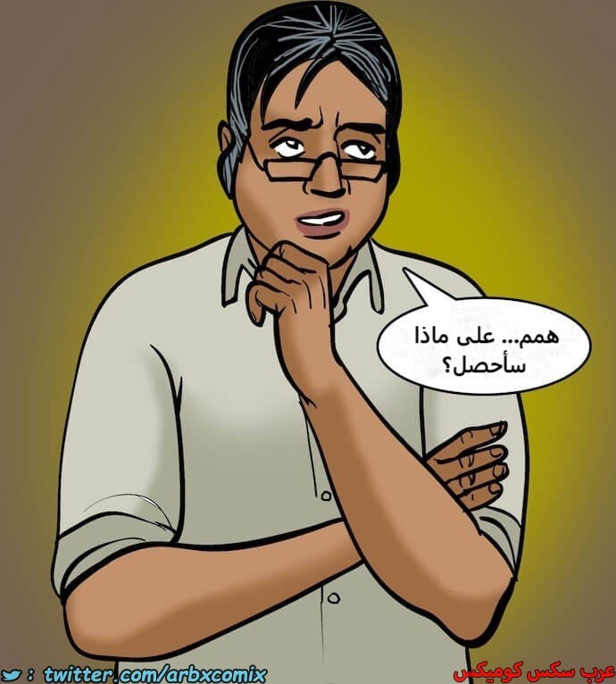 2394 فيلاما الجزء 77
