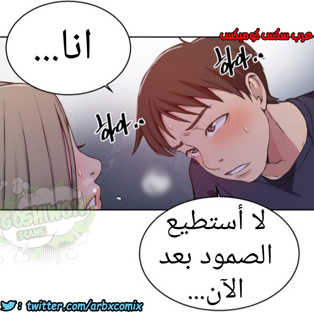 891 صف سري الجزء 30