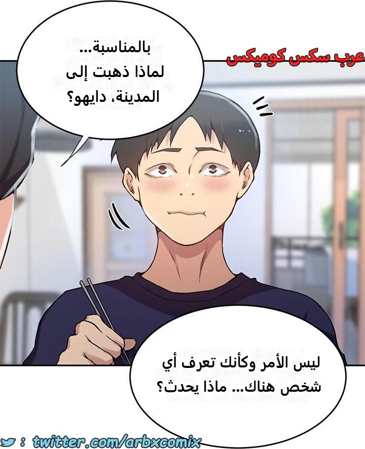 2286 صف سري الجزء 202