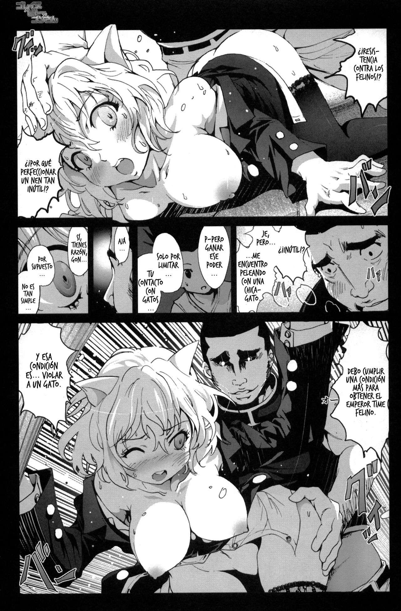 Goreinu x Pitou x Gon-san Chapter-1 - 7